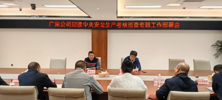 會(huì)議照片 (2).jpg